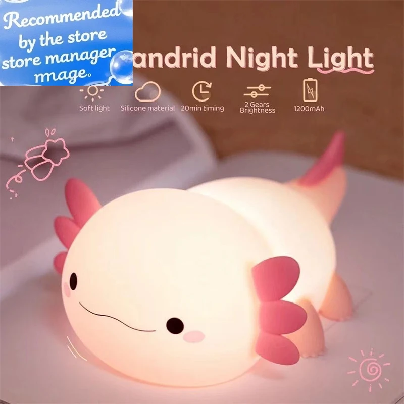 Baby Nursery Table Lamp - โคมไฟตั้งโต๊ะรูปปลาอ็อกซ์โฮล็อตล์น่ารัก ไฟกลางคืนซิลิโคนสำหรับห้องเด็ก ควบคุมด้วยการสัมผัส ชาร์จผ่าน USB สำหรับเด็กทารกและเด็กเล็ก